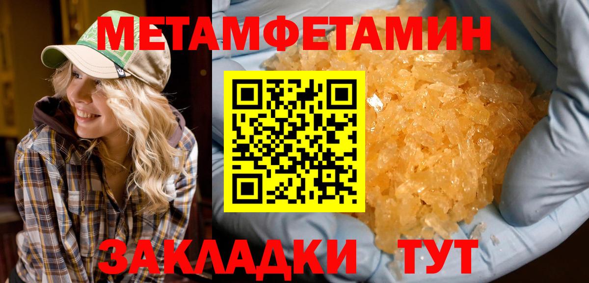 Амфетамин Розовый  Вход с VPN  Amphetamine  АМФЕТАМИН  Курчатов 