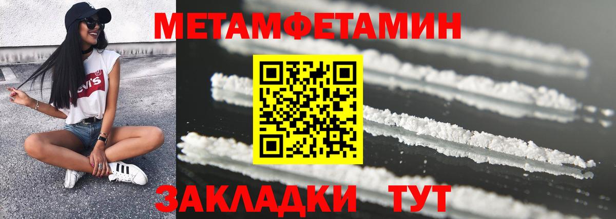 АМФ 98% Курчатов