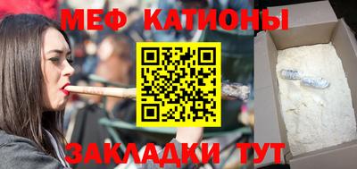 дистиллят марихуана Ипатово