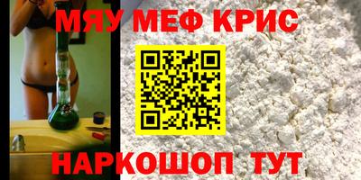 дистиллят марихуана Ипатово