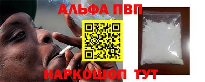 стафф Ирбит