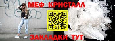 стафф Ирбит