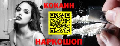 каннабис Жуковский