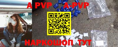 каннабис Жуковский