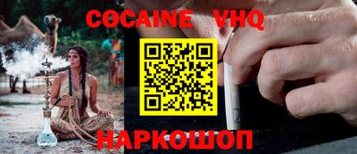 прущая мука Заволжье