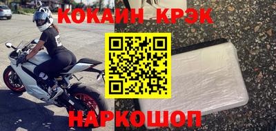 каннабис Жуковский