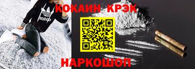 дистиллят марихуана Ипатово