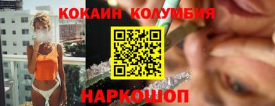 мяу мяу мука Изобильный