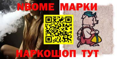 стафф Ирбит