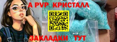 дистиллят марихуана Ипатово