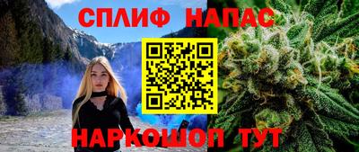каннабис Жуковский