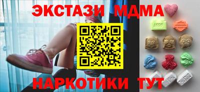 дистиллят марихуана Ипатово