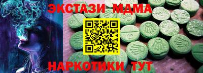 стафф Ирбит