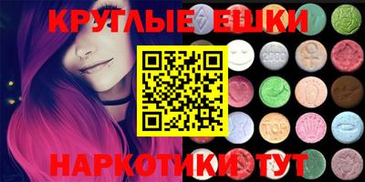 дистиллят марихуана Ипатово