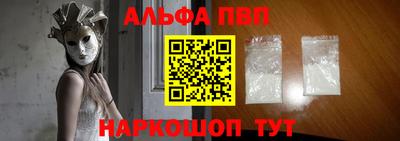 стафф Ирбит