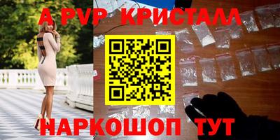 стафф Ирбит