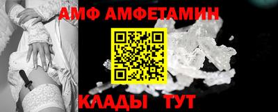 стафф Ирбит