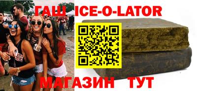 дистиллят марихуана Ипатово