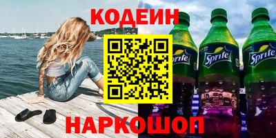 дистиллят марихуана Ипатово