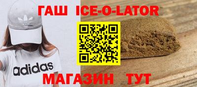 каннабис Жуковский