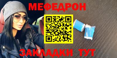 стафф Ирбит