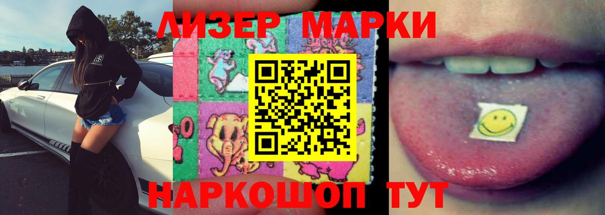 Курчатов  ЛСД экстази ecstasy  ЛСД экстази кислота  Вход с VPN 