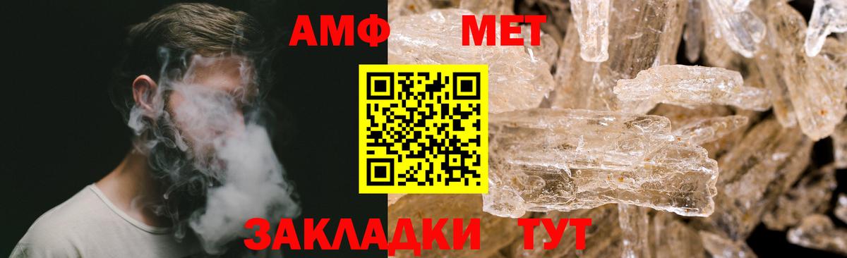 Курчатов  Каннабис  ТГК  Гашиш  Вход с VPN  МЕФ   Cocaine  A-PVP СК  