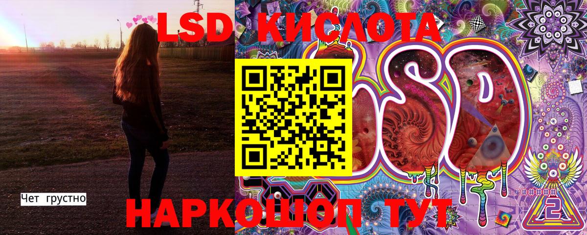 Курчатов  Наркотические марки 1,5мг  Наркотические марки 1,5мг  Вход с VPN 