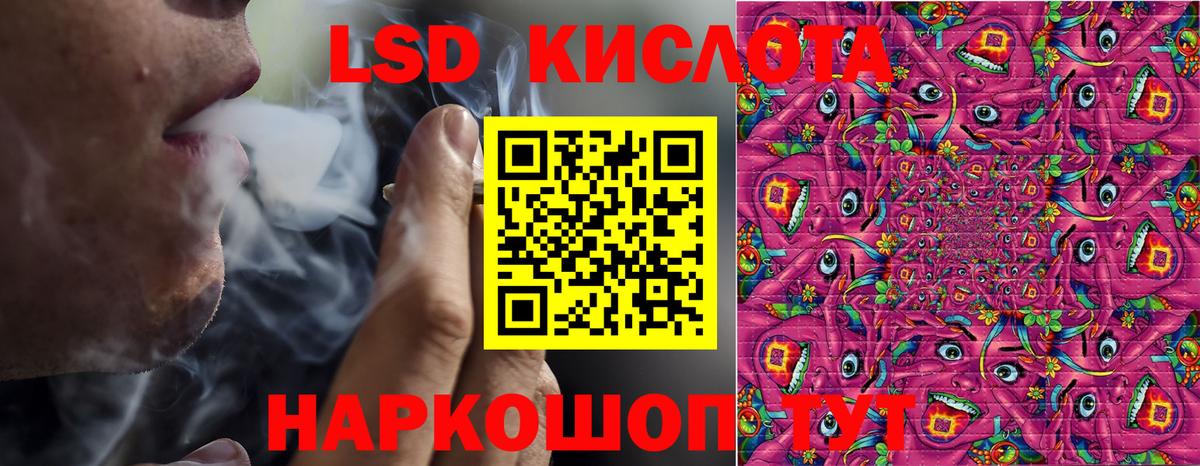 Наркотические марки 1,8мг Курчатов