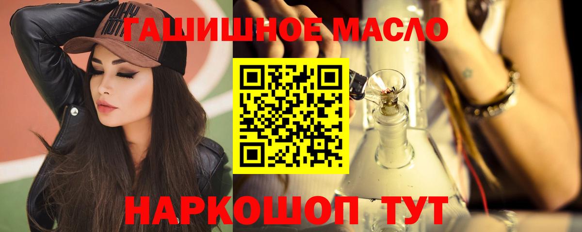 Дистиллят ТГК жижа Курчатов